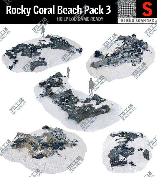 images/goods_img/20210312/Rocky Beach Pack 17 3D model/5.jpg